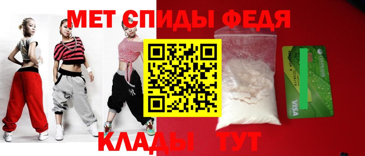 Майкоп  Amphetamine  Amphetamine  Amphetamine VHQ  Вход с VPN 