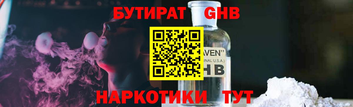 Cocaine Майкоп