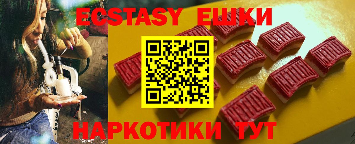 Ecstasy бентли Майкоп