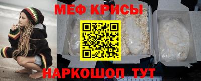 молекула духа Будённовск