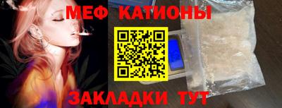 молекула духа Будённовск
