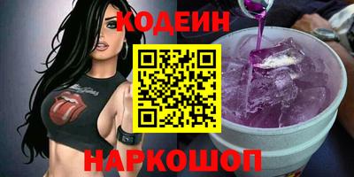 молекула духа Будённовск