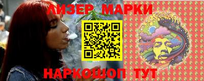 ГАЛЛЮЦИНОГЕННЫЕ ГРИБЫ Бугуруслан