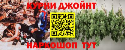 таблы Бузулук