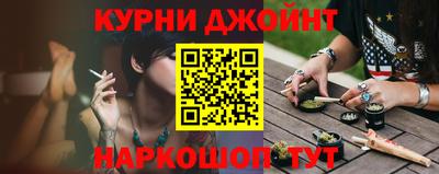 ГАЛЛЮЦИНОГЕННЫЕ ГРИБЫ Бугуруслан