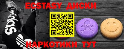 таблы Бузулук