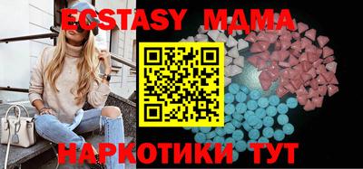таблы Бузулук