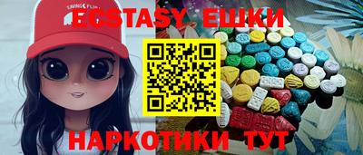 молекула духа Будённовск