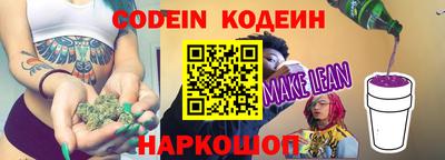 таблы Бузулук