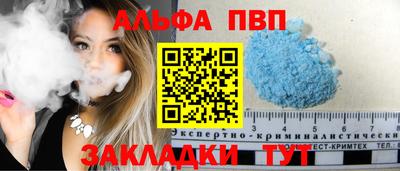 таблы Бузулук