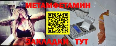 ГАЛЛЮЦИНОГЕННЫЕ ГРИБЫ Бугуруслан