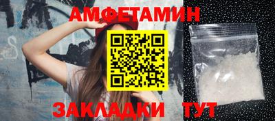 таблы Бузулук