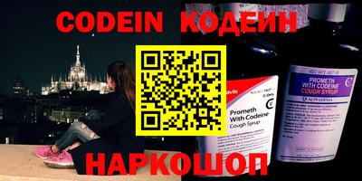 ГАЛЛЮЦИНОГЕННЫЕ ГРИБЫ Бугуруслан