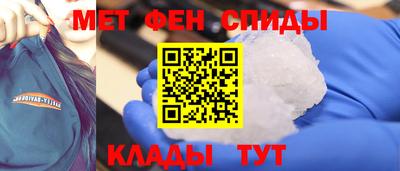молекула духа Будённовск