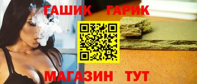 таблы Бузулук