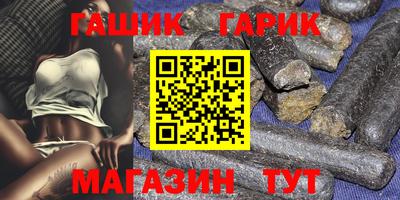 молекула духа Будённовск