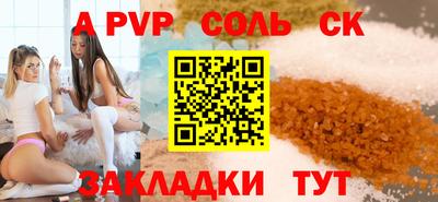 молекула духа Будённовск