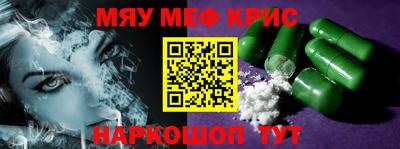 таблы Бузулук