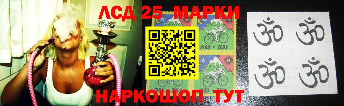 LSD-25 экстази кислота  Вход с VPN  Майкоп  LSD-25 экстази ecstasy 