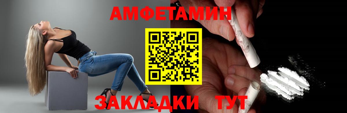 Майкоп  Метамфетамин винт  Метамфетамин винт  Метамфетамин  Вход с VPN 