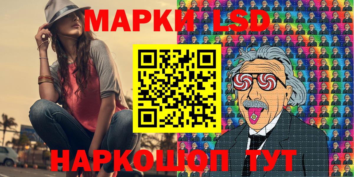Марки NBOMe 1,8мг  Марки NBOMe  Майкоп  Вход с VPN 