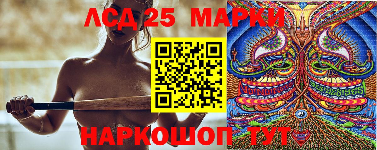 Марки N-bome 1500мкг Майкоп