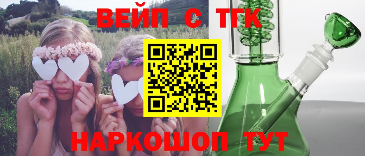 Дистиллят ТГК жижа Майкоп