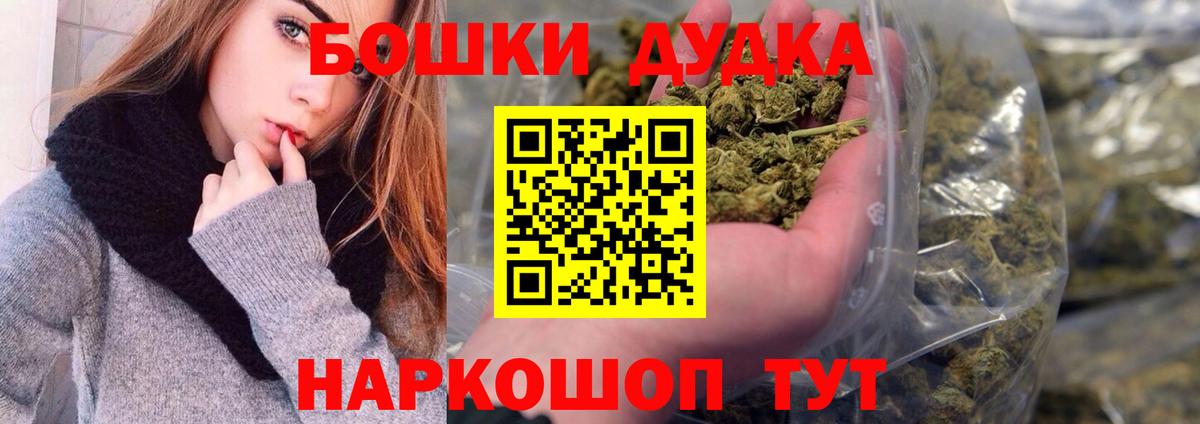 Марихуана SATIVA & INDICA  Каннабис план  МАРИХУАНА AK-47  Вход с VPN  Майкоп  Конопля AK-47 